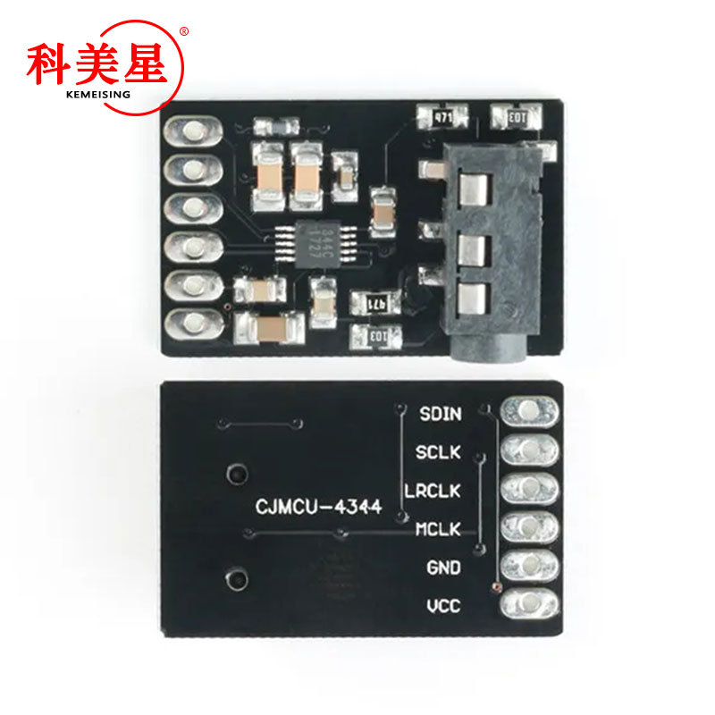CS4344芯片音频DAC模块 D/A立体声数模转换器 数据采集输出电路板
