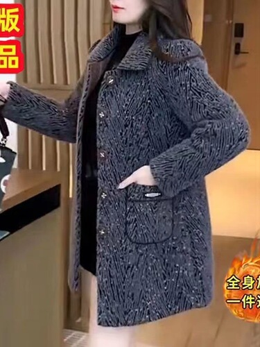 Mom's Autumn/Winter New Style faux mink fur coat, suitable for middle-aged women, lined and thick woolen coat top
