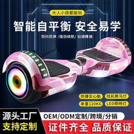 实体工厂现货定制批发新款电动儿童双轮平行车两轮思维漂移平衡车