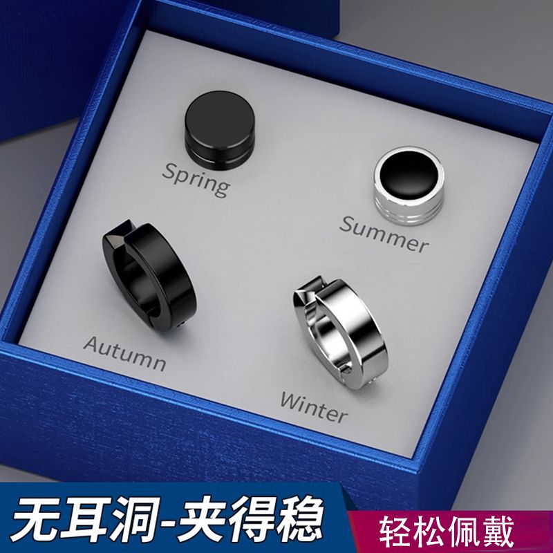 Non-Pierced Ear Clip Earrings for Men, Personalized Earrings, Trendyy Handsome Ear Bone Clips for Men, Single Titanium Steel Magnet Earrings