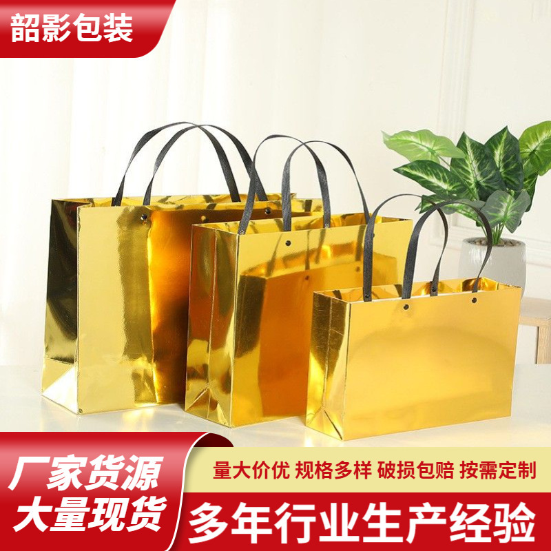 New golden handbag gift bag clothing store bag clothing shopping hand carrying clothes pants handbag wholesale New golden handbag gift bag clothing store bag clothing shopping hand carrying clothes pants handbag wholesale