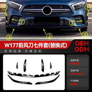 2018-2022 Mercedes-Benz A W177 A180 A200 A220 A35 AMG ön külək bıçağı dəsti