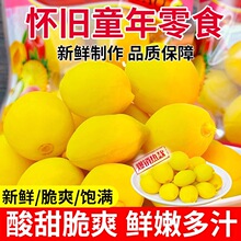 �i����8090���fͯ��С��ʳ���қ���ˮ����С�S�����i��������ζ��