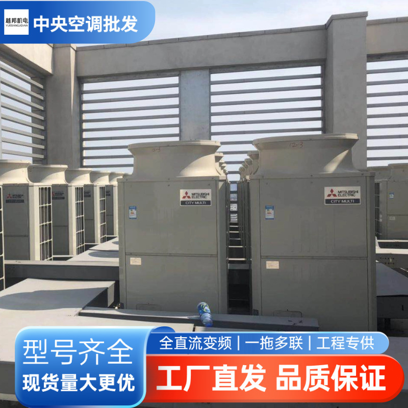 28 Hp Multi-Unit Central Air Conditioning System Suitable for Office Buildings, Factories, Hotels, with Inverter Technology for Both Heating and Cooling, Energy-Saving Project Application