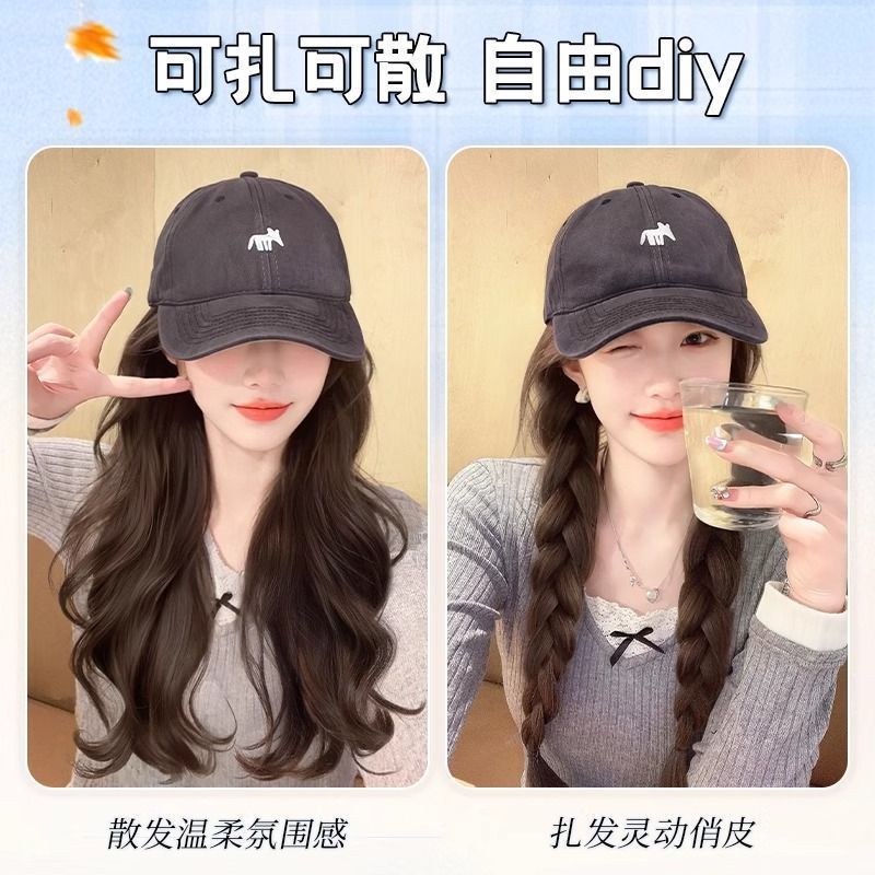 帽子假发一体女时尚网红长卷发小狐狸棒球帽子带假头发女假发帽子|undefined