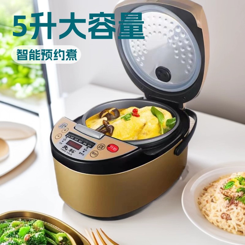 Xianke 5L 전기밥솥 대용량 스마트 가정용 전기밥솥 다기능 타이머 예약 밥솥 선물 도매