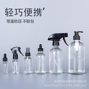 Glass Spray Bottle Transparent Boston Glass Bottle Essential Oil Glass Bottle Cosmetic Bottles Oral Liquid Bottle