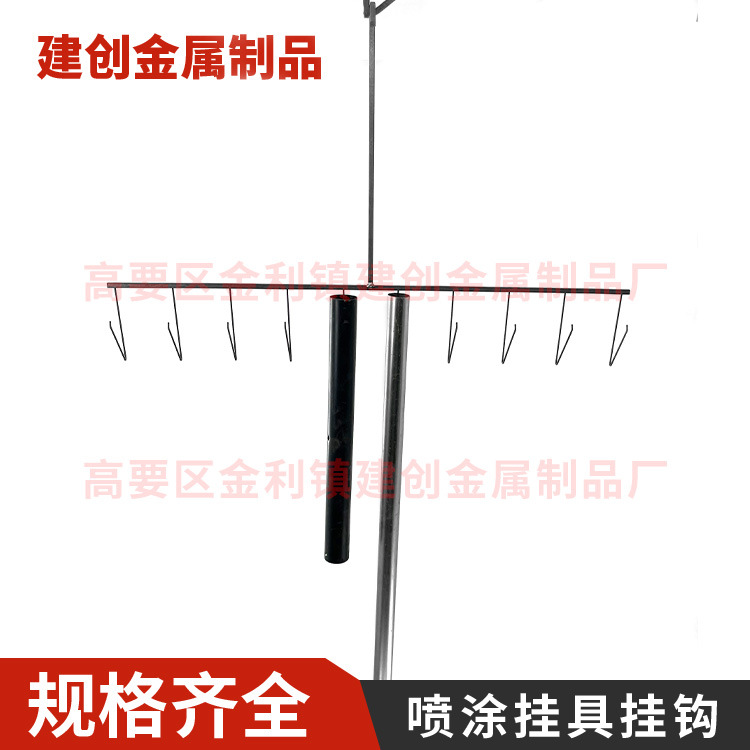批发喷粉挂钩五金喷涂表面处理圆管悬挂挂架挂勾