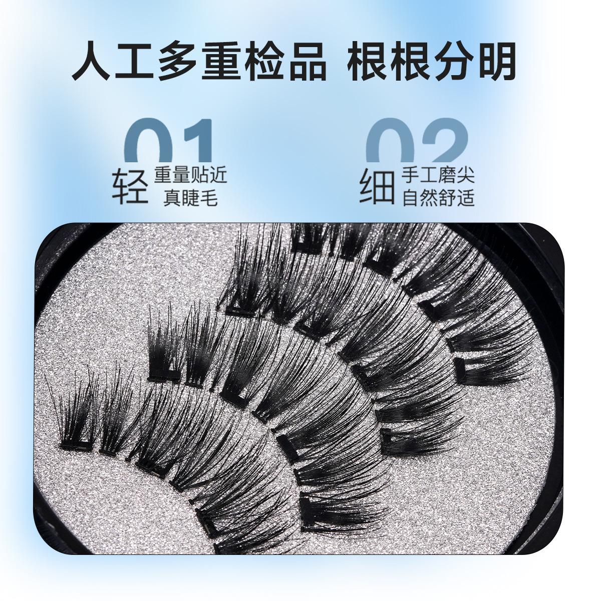 Transfronteriza caliente en stock 4 cuatro imán pestañas postizas cuatro piezas un conjunto suministro directo de fábrica Piel de camarón AliExpress Amazon