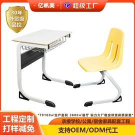 铁艺/钢木床;学校课桌椅;其他家具