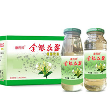 康药师金银花露维C野生340ml植物饮料贴定牌制解渴儿童牛伴奶侣