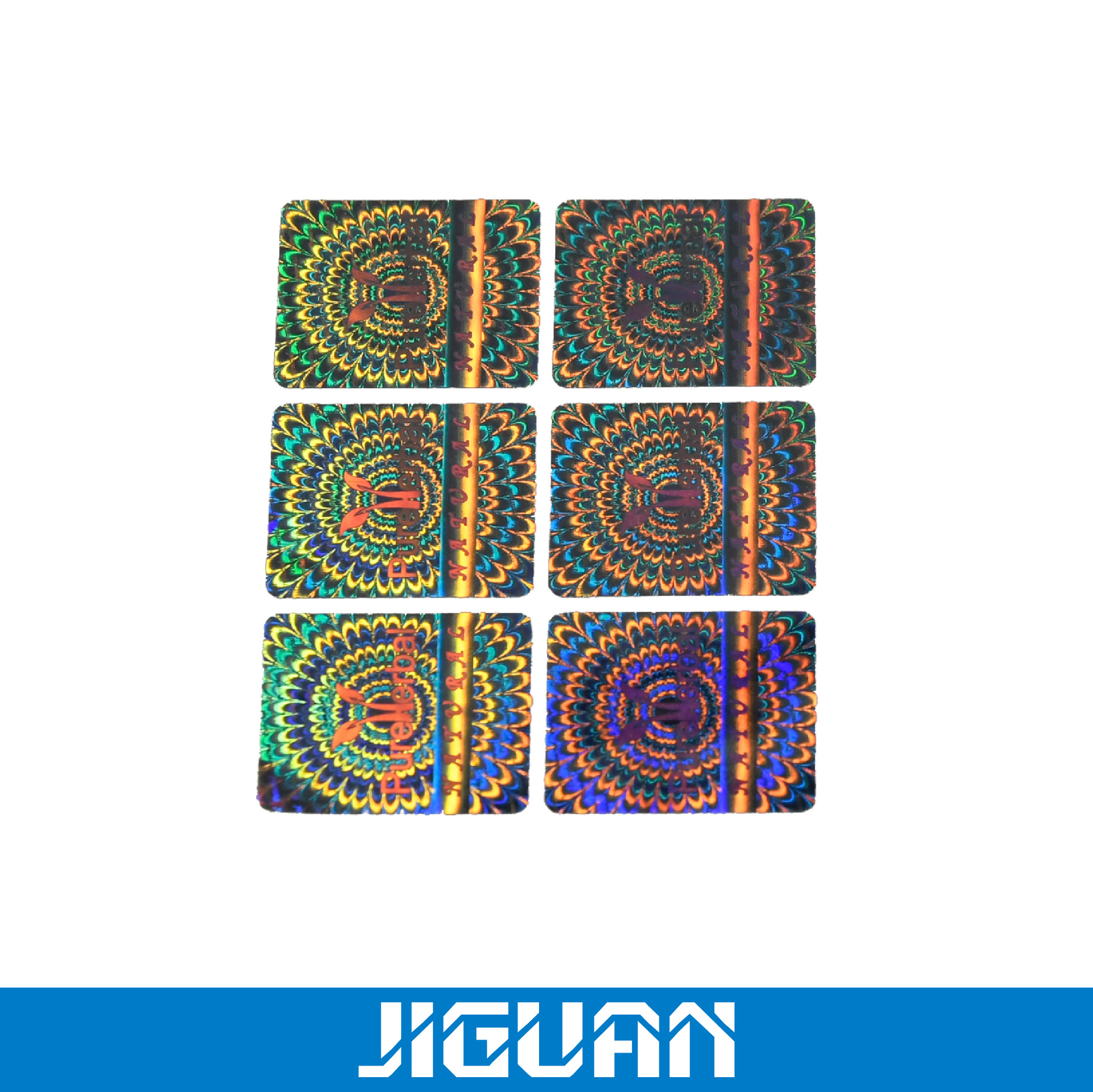 隐形防伪标签，东莞防伪标厂家，电码防伪，温变防伪