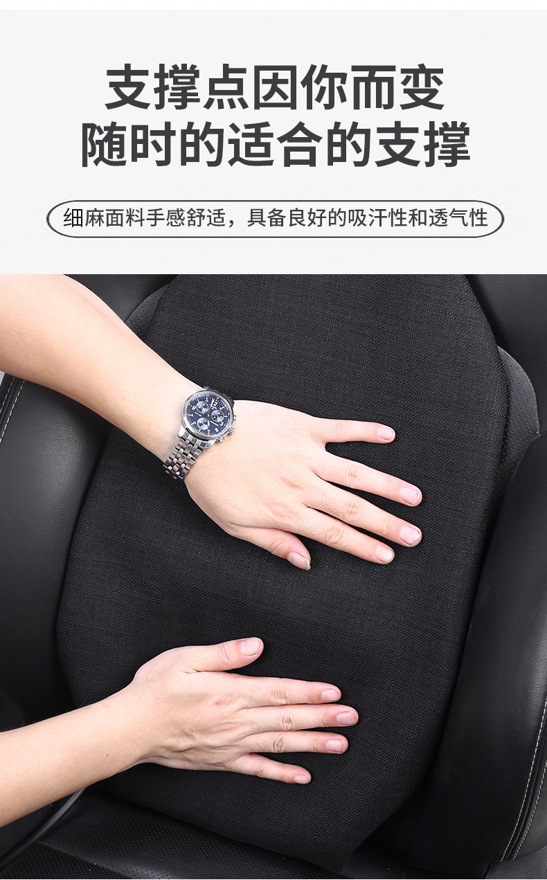 Car Air Lumbar Support Seat Cushion Lumbar Pillow Backrest Lumbar Pad Waist Pillow Cushion Cross-Border Dropshipping Comfortable and Breathable