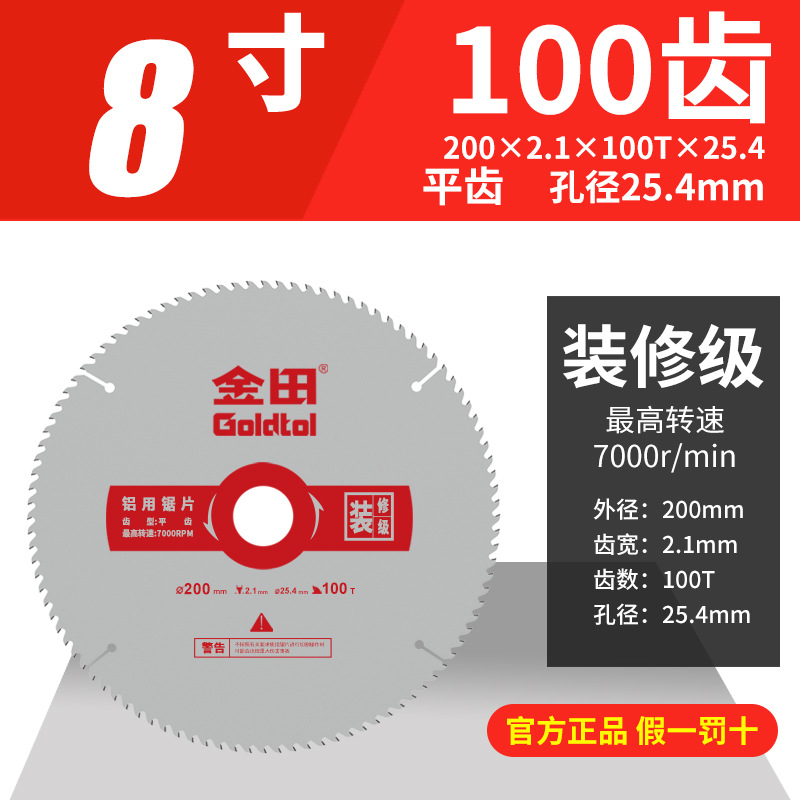 Jintian decoración de corte de grado hoja de sierra de aleación de aluminio 10 pulgadas 120 pulgadas máquina de aluminio 12 pulgadas hoja de corte de aluminio