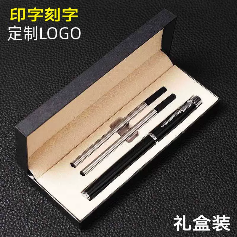 Metal gift-boxed pen, creative set, gift pen, rollerball pen