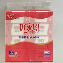 好家风5层400张中码M码原木抽纸巾工厂价直批柔情1提8包可湿水纸