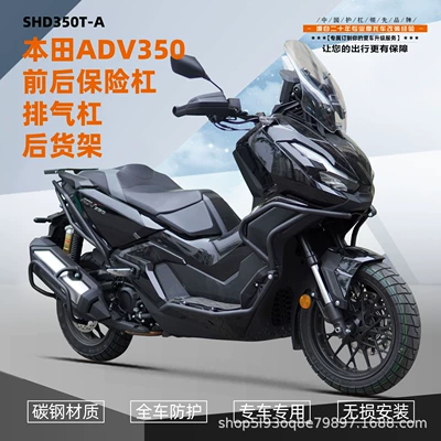 Motorcycle bumper, Honda Adv350 Front and Rear