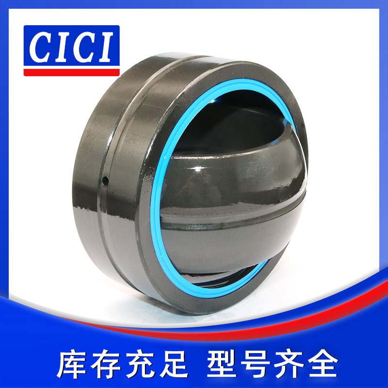 Spherical Plain Bearings GE90C GE90ET-2RS GE90UK-2RS Manufacturers supply