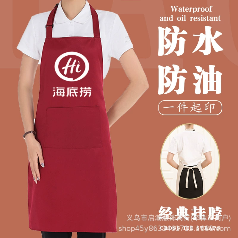 Фартук с индивидуальным логотипом, новый водонепроницаемый и маслостойкий, для кейтеринга, супермаркетов, фабрик, рабочая одежда с печатью изображений и текста