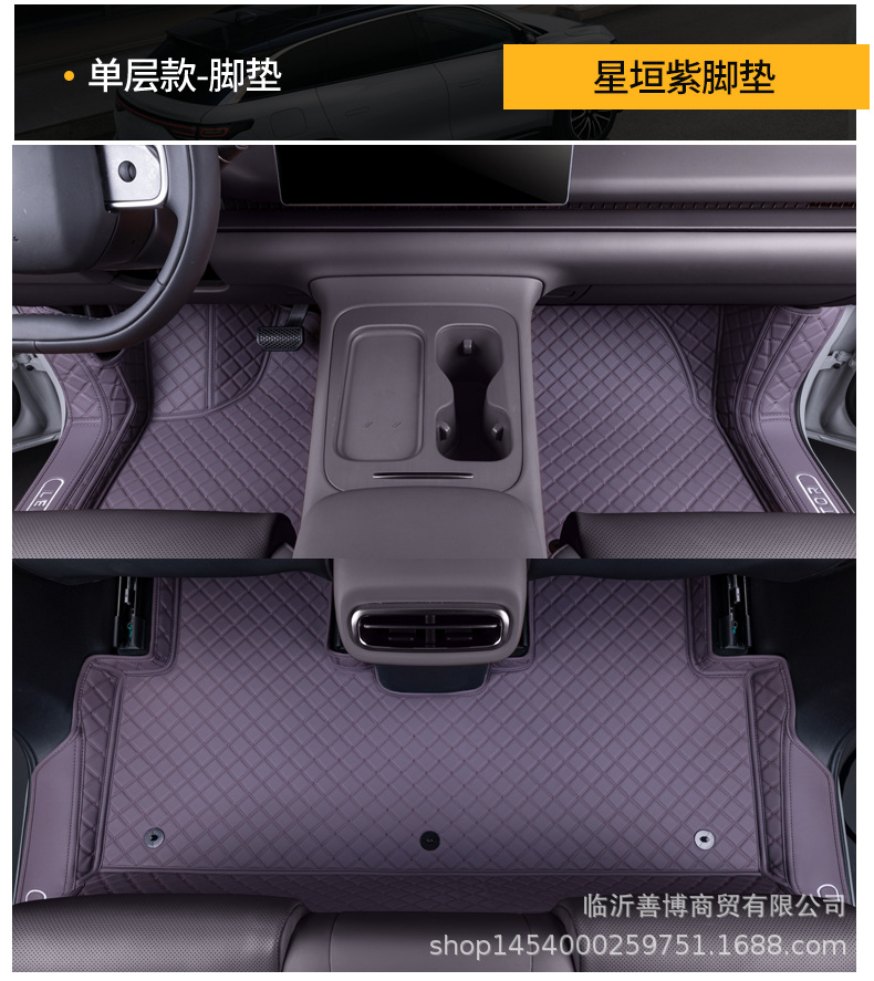 Suitable for Zero Run C10 Floor Mats, Fully Enclosed 24 Models of Intelligent Driving Extended Range Version Zero Run C10 Modified Decorative Floor Mats, Velvet Blankets and Foot Mats