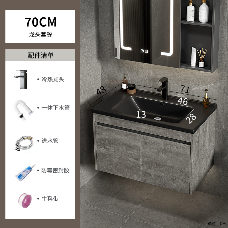 Mueble de baño de aluminio espacial Combinación de encimera negra Lavabo de cerámica de una pieza Lavabo transfronterizo Lavabo de baño Balcón