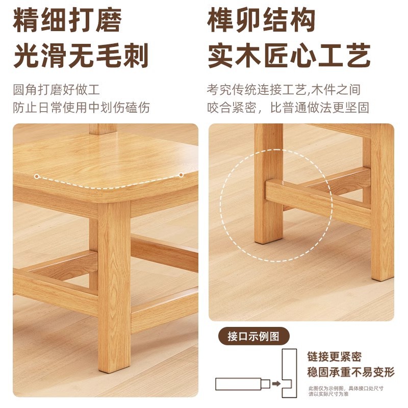 Taburete de madera maciza silla de respaldo doméstica silla de sala de estar silla de comedor silla de cambio de zapatos silla de madera simple taburete bajo