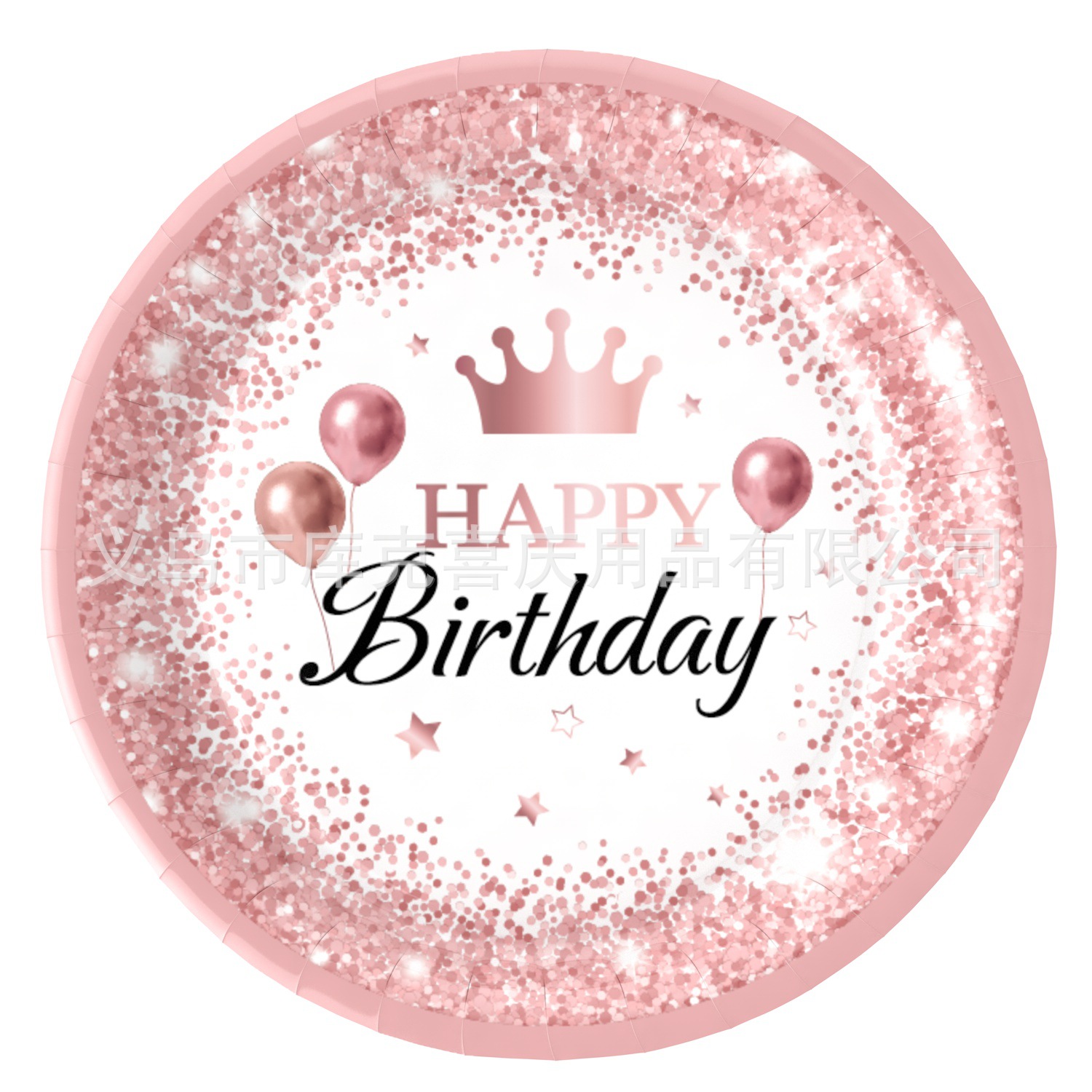 Nuevo oro rosa chica cumpleaños fiesta decoración suministros desechables papel placa tejido mantel decoración del partido traje