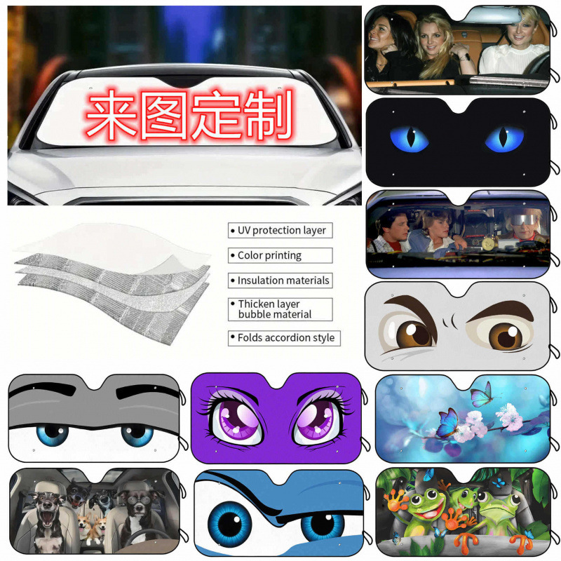 Amazon Temu Cross-Border New Car Sunshade, External Sunshade, Sunshade, Sun Protection, Heat Insulation and Hail Protection