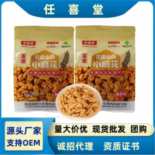 �S�����lС�黨300g�F��ɽșС�黨���e��ʳ�ʳƷ���N��ӶYƷ