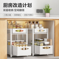 引き出し式台所下水槽棚多機能食器皿多層調味料棚バスケットキャビネット収納棚