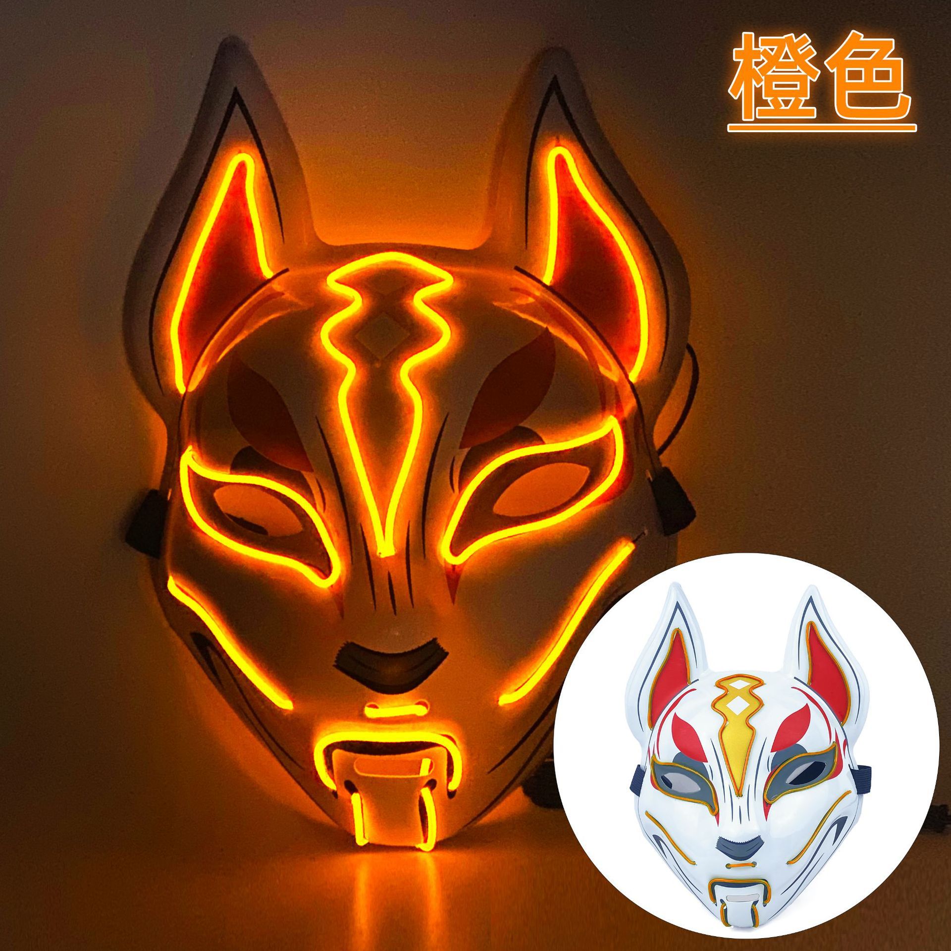 sku4-橙色