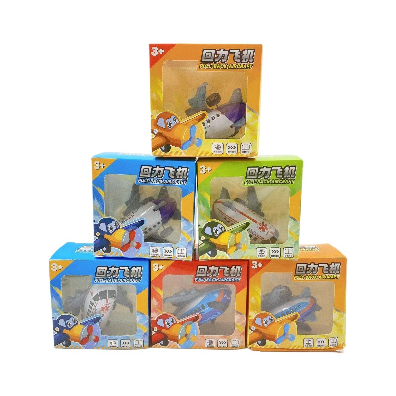 Inerción de los niños, juguete de avión pequeño, mini modelo de plástico para niños y niñas, puesto de regalo de jardín de infantes al por mayor