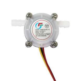 Yf-S401 Water Purifier Hall Sensor Coffee 0 Machine Flow Meter Water Flow Sensor