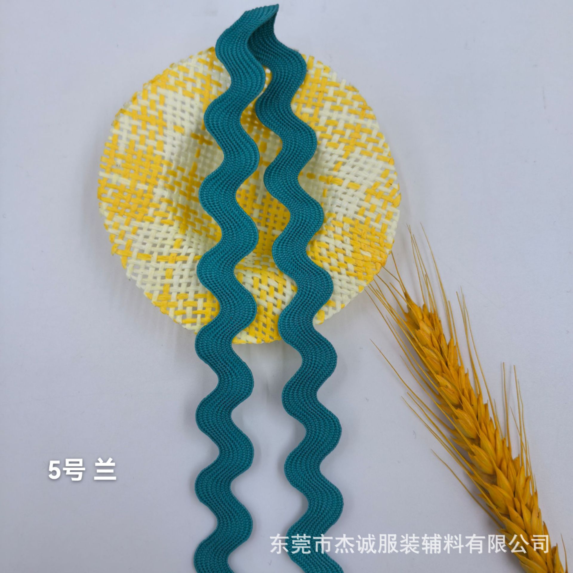 Cinta de poliéster de 8 mm con borde curvo de colores, venta directa de fábrica, para equipaje, zapatos, sombreros, accesorios de juguetes, cinta ondulada en forma de S