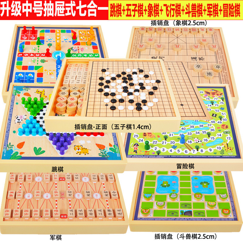 子供用オールインワンチェス盤、チェッカー、フライングチェス、バックギャモンゲーム、チェス、小学生ギフト、ボードゲーム知育玩具|undefined