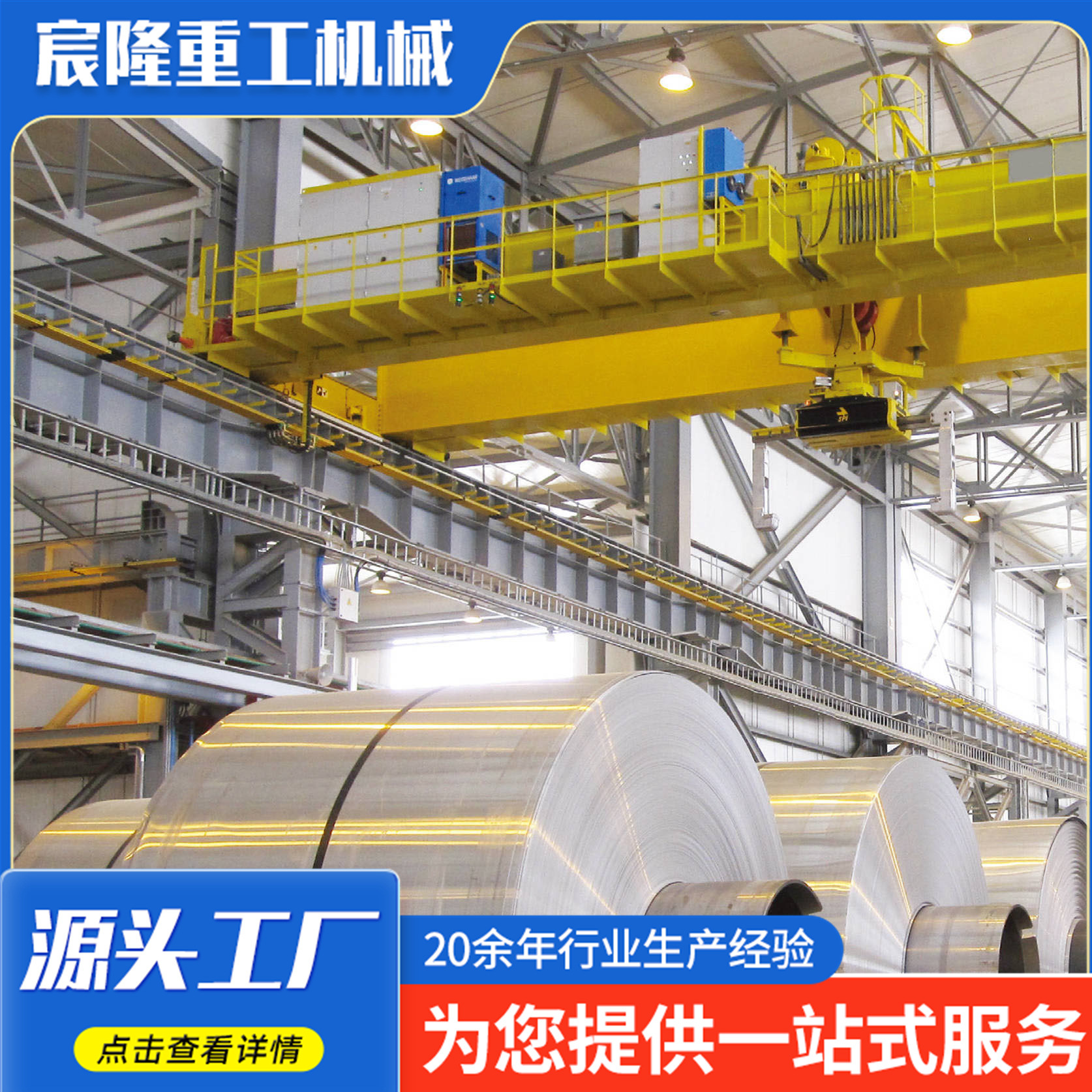 双梁桥式起重机 车间室内用20吨工业起重行车16吨航吊双梁起重机