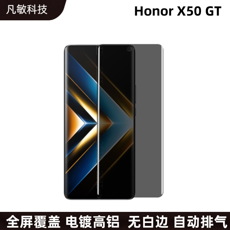 Aplicable a Honor X50 GT superficie curva pegamento completo película templada Honor x50ProUV HD borde pegamento película protectora a prueba de Pío