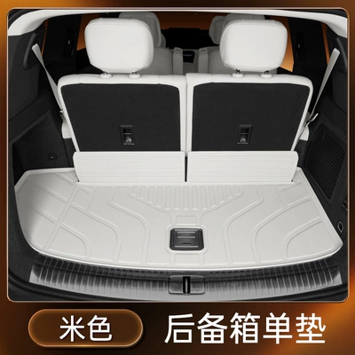 Accessories Foot Mat Supplies, Trunk Mat - beige-tpe-trunk-single-pad-lynk-co-900-six-seats
