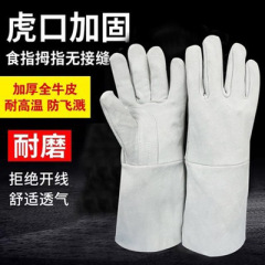 新型牛革手部電気溶接耐摩耗性手袋電気溶接工業労働保護耐久性厚く防護専用手袋