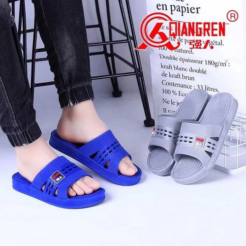[Manufacturer Event] Large men's slippers, men's slippers, non-slip slippers, large size men's slippers, wholesale men's toiletries