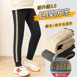 童裤;童打底裤;童保暖裤