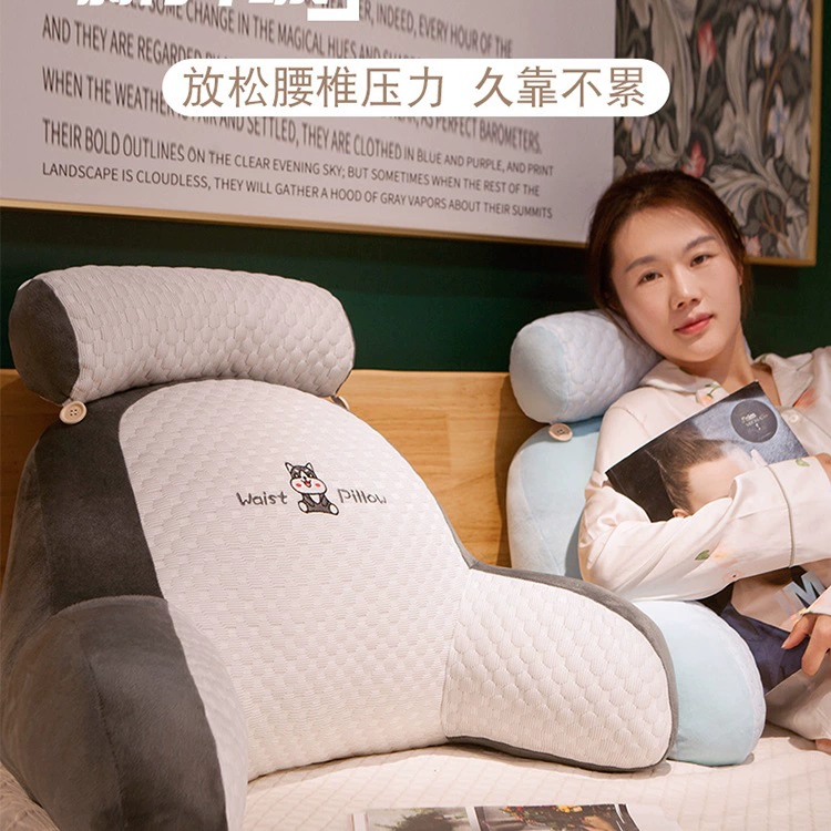 Прикроватная подушка, мягкая сумка, поясная подушка, большая спинка, диван-кровать, игровой мобильный телефон, студенческая подушка для общежития, подушка для кровати