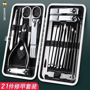Wholesale Nail Clippers in Stock 5-21 Set Full Set of Oblique Nail Clippers Household Pedicure Tools Ear Scoop Batch