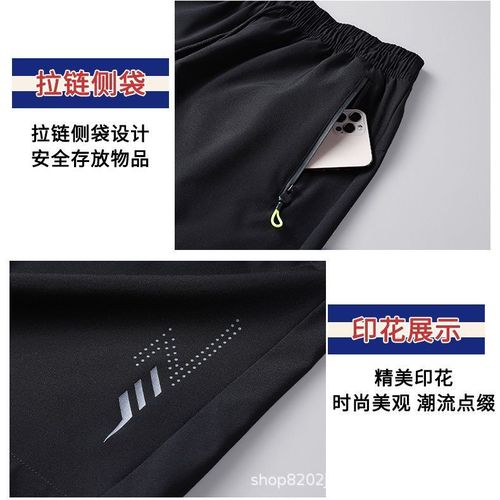 Men's Shorts Casual Pants 5-Panel Ice Silk Pants Summer Men's Shorts Outerwear Summer Men's Quick-Dry Shorts