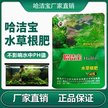 洁宝浓缩水草根肥 缓释型底肥粒粒肥水族基肥 袋装40粒试用装