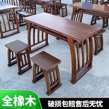 中式实木国学桌马鞍桌培训班课桌椅幼儿园仿古书画桌学生书法桌椅