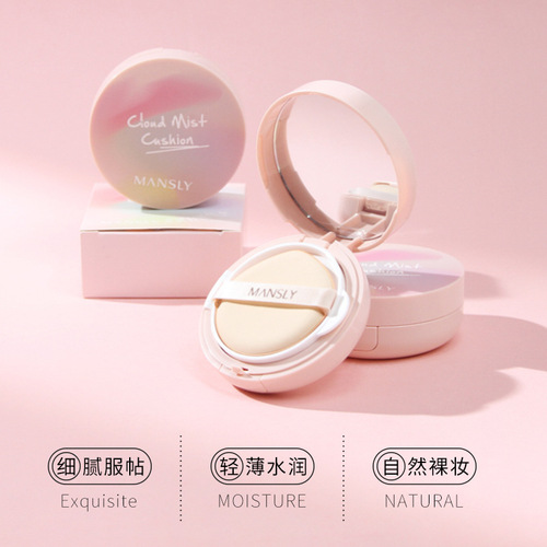 MANSLY light-skinned air cushion is delicate and docile, lightweight, moisturizing, brightening, concealer, isolation and long-lasting natural bb cream