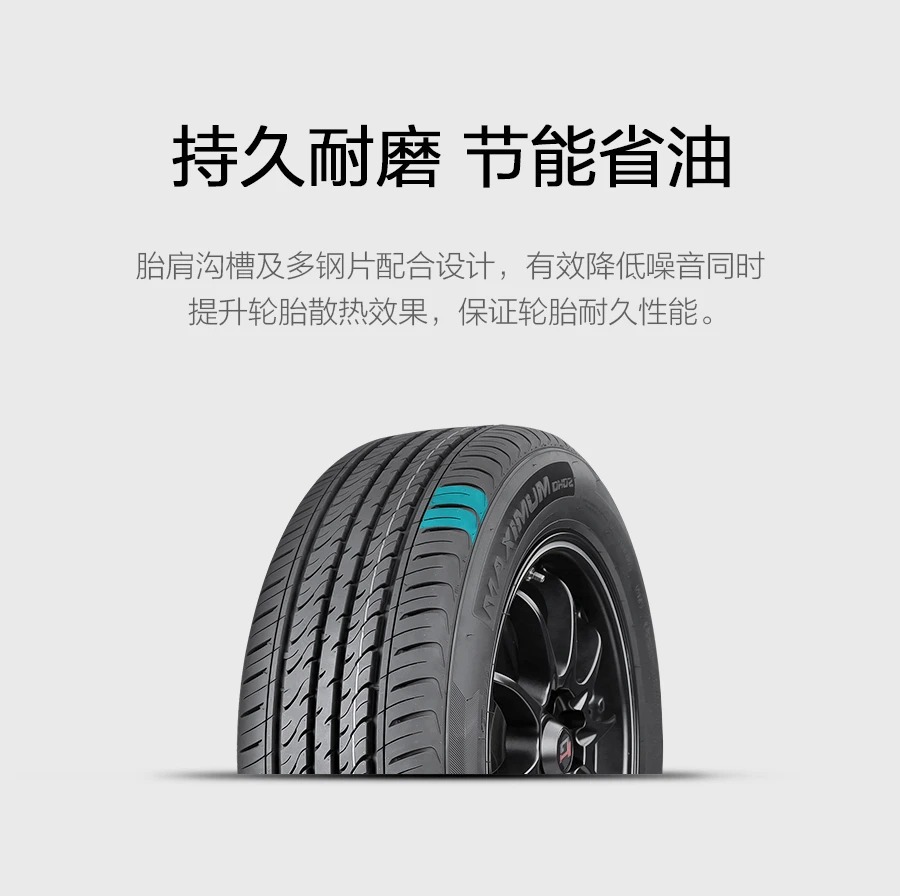 Suitable for Dongfeng Auto Tire Dh02 205/55R Other 6 9 Other V Adapted for Lavida Corolla Vision