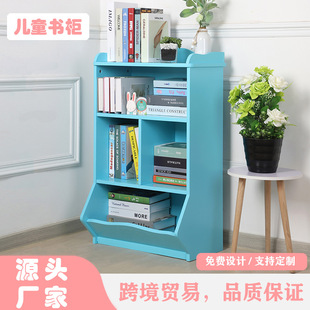 Wholesale Simple Solid Wood Children's Bookshelf Floor-Standing Storage Rack Integrated Wall-Mounted Living Room Simple Small Bookcase Storage Cabinet