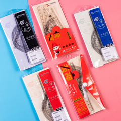 Xin Wan Run Student Set Ruler, Set Square, Protractor, Student Drawing Office Set Ruler 15cm Wholesale